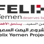 مشروع اليمن السعيد
