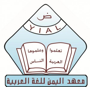 Yemen Institute for Arabic Language