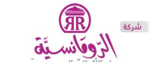 Al-Romansiah_logo