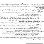 Contract_2