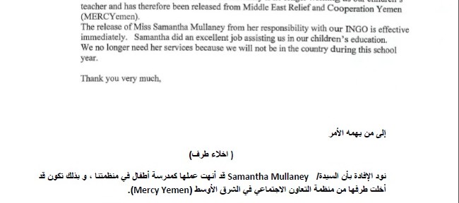 Release letter