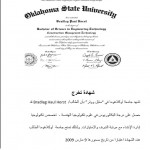Certificates